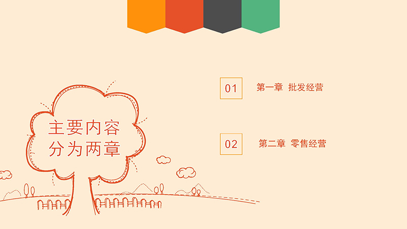成人直播平台
应急管理局关于成人直播平台
烟花爆竹经营许可办理程序的政策解读-图文版_页面_6.jpg