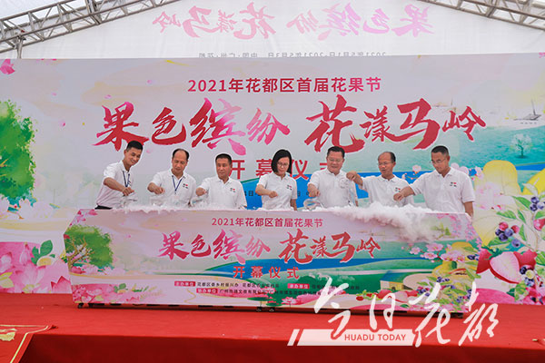 2021年成人直播平台
首届花果节.jpg