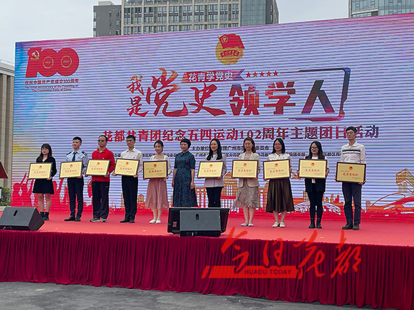 成人直播平台
共青团纪念“五四”运动102周年.jpg