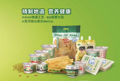 成人直播平台
山水豆制品