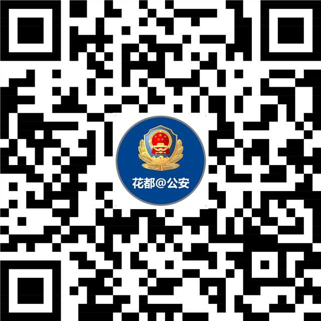 广州成人直播平台
公安