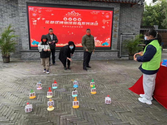 【信息】成人直播平台
博物馆“兔岁添福”春节活动770.png