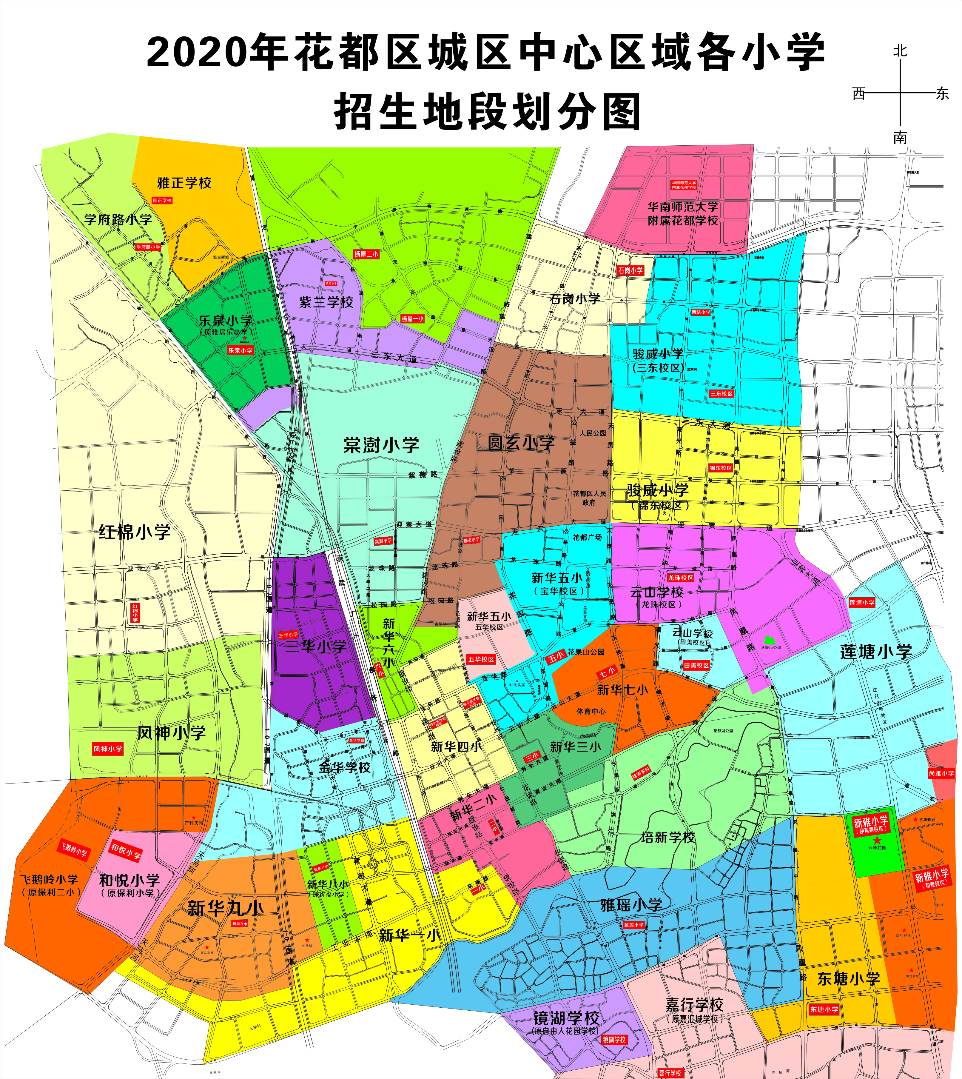 2020年成人直播平台
城区中心区域各小学招生地段划分图.jpg