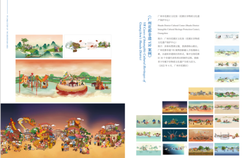 打造文化传承“成人直播平台
样本”让传统非遗“潮”起来2672.png