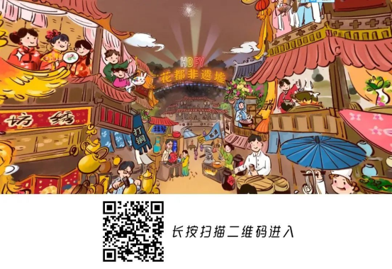 打造文化传承“成人直播平台
样本”让传统非遗“潮”起来2682.png