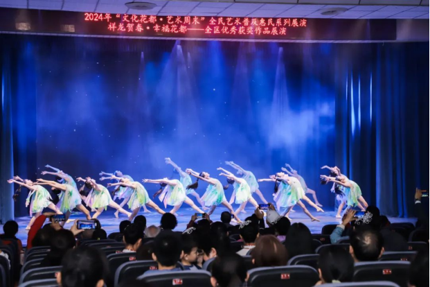 “祥龙贺春&middot;幸福成人直播平台
”——全区优秀获奖作品展演348.png