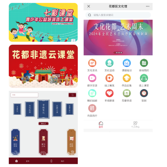 成人直播平台
文化馆2023年度工作回顾1277.png