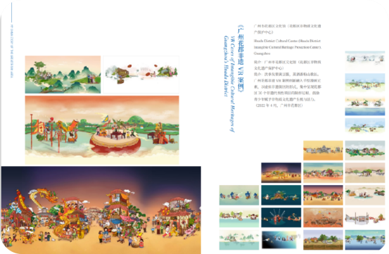 成人直播平台
文化馆2023年度工作回顾2299.png