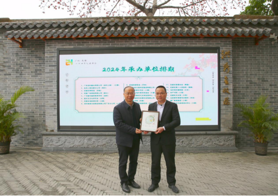 2024广州成人直播平台
传承弘扬红色文化系列活动暨二十四节气读书会“惊蛰篇”在洪秀全故居举办1075.png