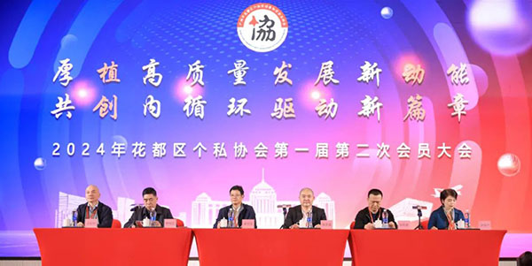 成人直播平台
个体劳动者私营企业协会举行第一届第二次会员大会暨签约颁奖晚会  近500私企共谋发展