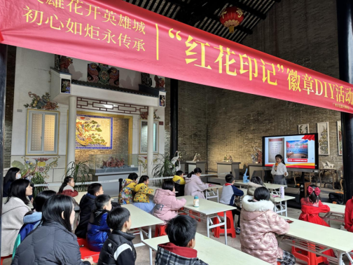 成人直播平台
博物馆举办“红花印记”徽章DIY活动463.png