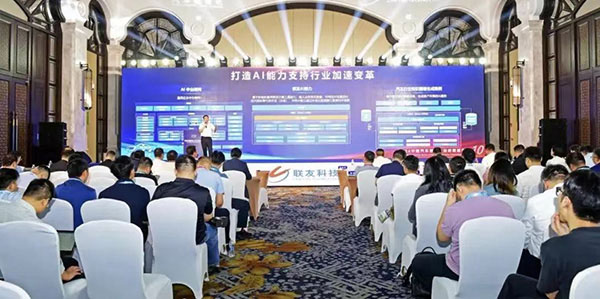 2024中国汽车数智化创新赋能年会在成人直播平台
召开  联企数智赋能 友力共创新机