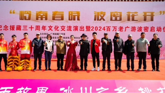 （成人直播平台
文化馆）2024年国家级非遗项目广州北胜蔡李佛拳援藏行795.png