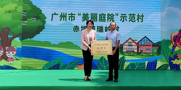 成人直播平台
“美丽庭院”让人惊艳