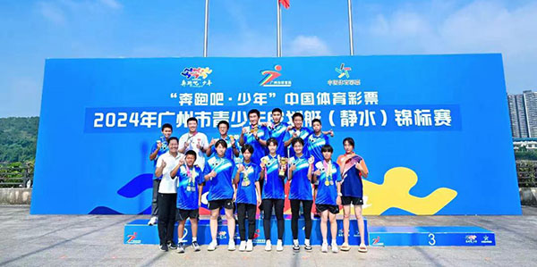 6金14银5铜！成人直播平台
少年闪耀水上赛场