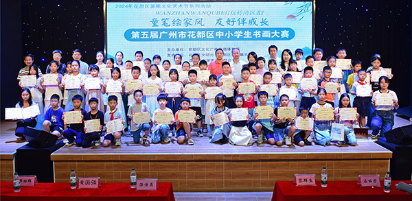 160幅中小学生获奖书画作品   展现成人直播平台
美好家风