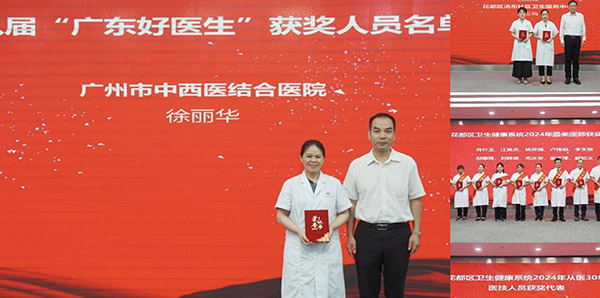 成人直播平台
开展8.19中国医师节主题分享活动