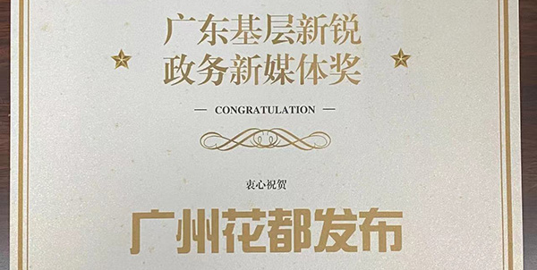 “广州成人直播平台
发布”10岁   粉丝从0到百万+
