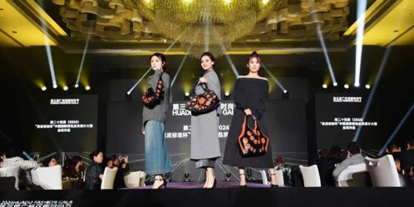 第三届广州成人直播平台
时尚节来啦！  带你走上潮流前线