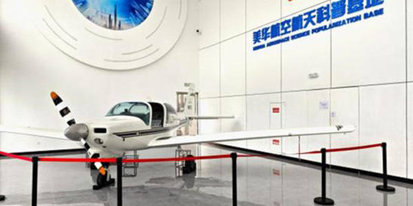 全国百强荣耀！成人直播平台
“红色脉动”为临空经济发展注入新动能