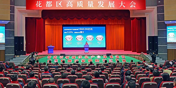 成人直播平台
召开高质量发展大会    向空图强 实干担当