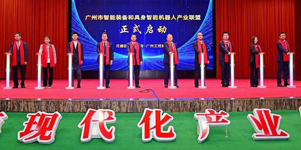 成人直播平台
智能装备和具身智能机器人产业联盟在成人直播平台
成立    为区域经济发展注入新活力