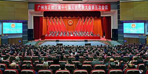 成人直播平台
成人直播平台
第十七届人民代表大会第五次会议开幕