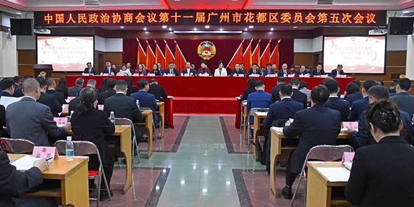 政协第十一届成人直播平台
成人直播平台
委员会第五次会议召开    罗干政当选为成人直播平台
政协主席王远浩当选为成人直播平台
政协秘书长