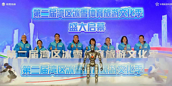 第二届湾区冰雪节盛大开幕  成人直播平台
冰雪产业闪耀国际舞台