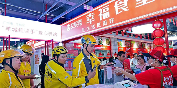 全市首创！成人直播平台
有个“幸福食堂”