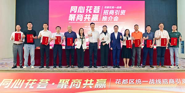 成人直播平台
又5个项目签约
