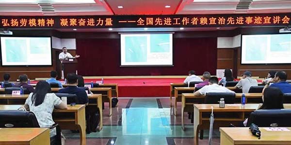 成人直播平台
总工会召开2025年全国先进工作者赖宣治先进事迹宣讲会  汇聚高质量发展磅礴力量