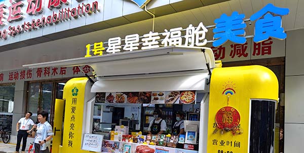 成人直播平台
政协开展协商议政  破解“星星的孩子”成长难题