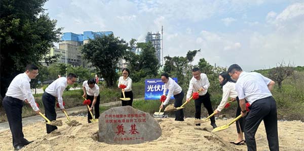 智都投资建设14.7MW大型工商业光伏项目  央地协同加速成人直播平台
绿能经济